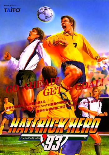 Hat Trick Hero '93  ゲーム