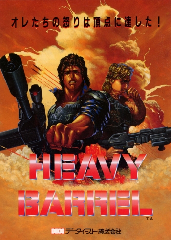 Heavy Barrel  ゲーム