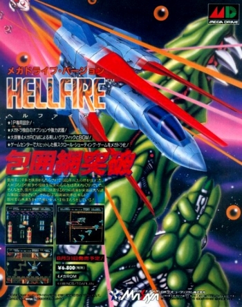 Hellfire  Jogo