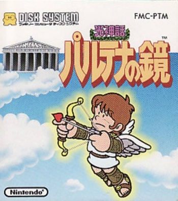 Hikari Shinwa - Parthenon no Kagami   [b] Spiel