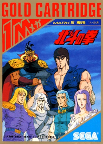 Hokuto no Ken  Gioco