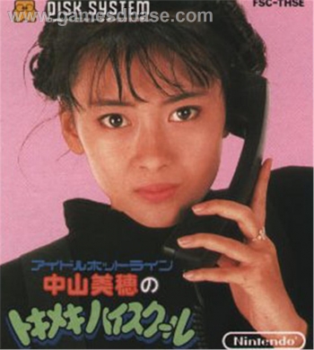 Idol Hotline - Nakayama Miho no Tokimeki High School  Game