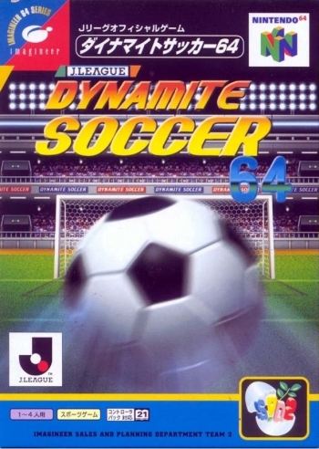J.League Dynamite Soccer 64  Jeu