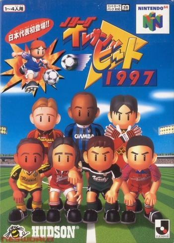 J.League Eleven Beat 1997  ゲーム