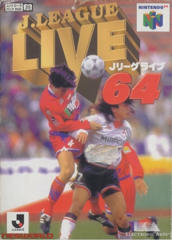 J.League Live 64  Game