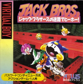 Jack Bros. no Meiro de Hiihoo!  ゲーム