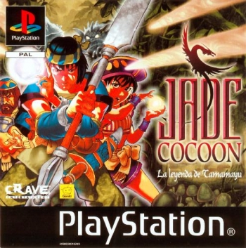 Jade Cocoon - Story of the Tamamayu  ISO[SLES-02201] ゲーム