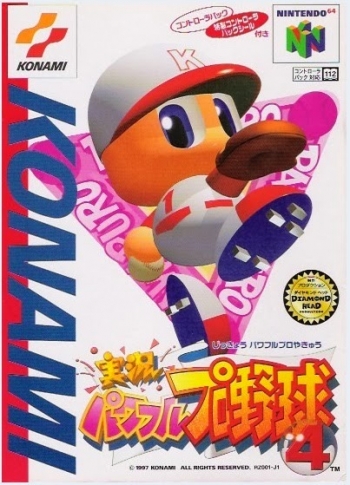 Jikkyou Powerful Pro Yakyuu 4   Spiel