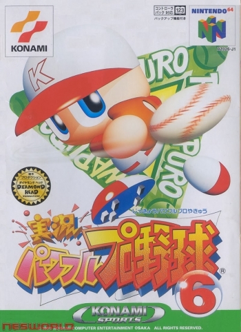 Jikkyou Powerful Pro Yakyuu 6  Gioco