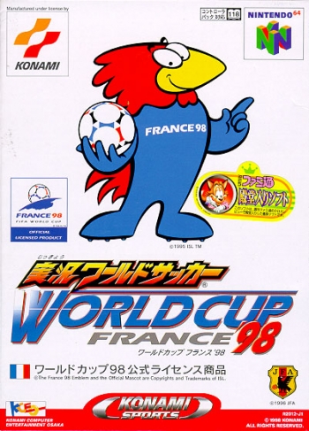 Jikkyou World Soccer - World Cup France '98  Game