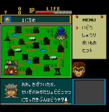 Kaizou Choujin Shubibinman  ゲーム