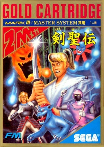 Kenseiden  Gioco