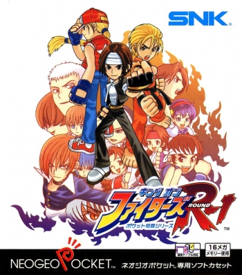 King of Fighters R-1 Spiel