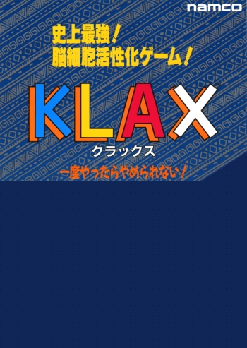Klax  Spiel