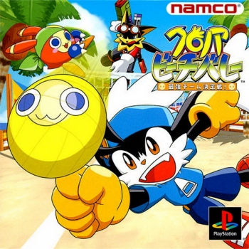 Klonoa Beach Volley - Saikyou Team Ketteisen!  ISO[SLPS-03433] Gioco