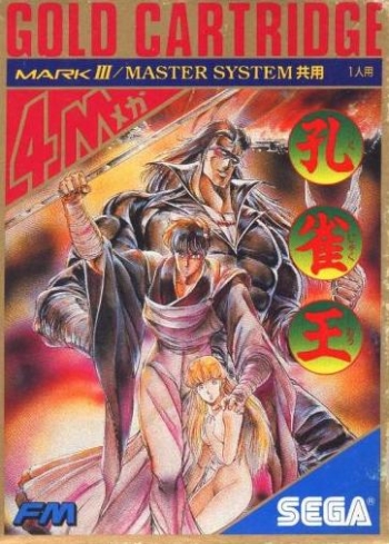 Kujaku Ou  Gioco