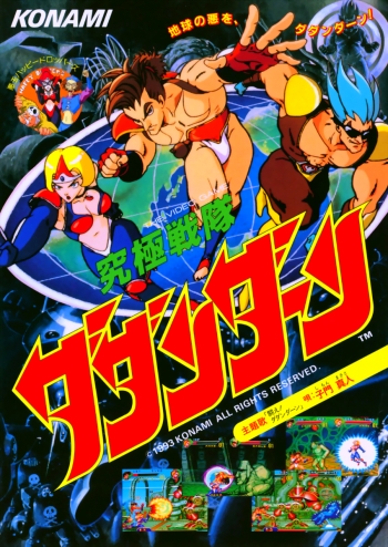 Kyukyoku Sentai Dadandarn  Gioco