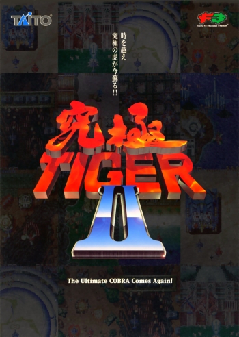 Kyukyoku Tiger II  Spiel