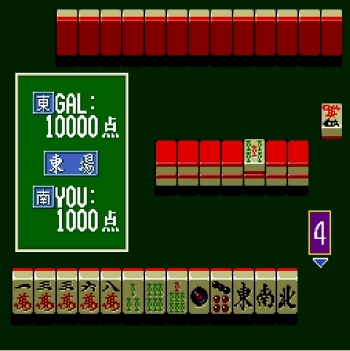 Kyuukyoku Mahjong - Idol Graphics  Game