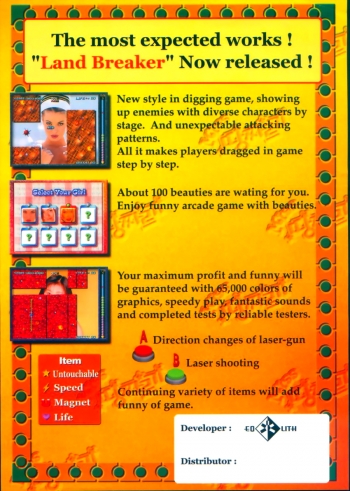 Land Breaker  / Miss Tang Ja Ru Gi   Jeu