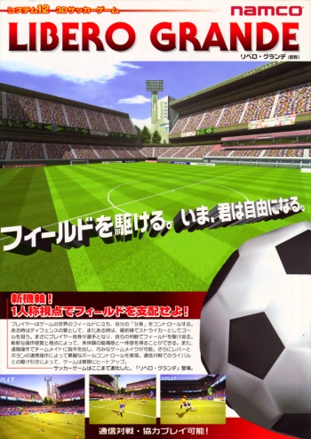 Libero Grande  Game