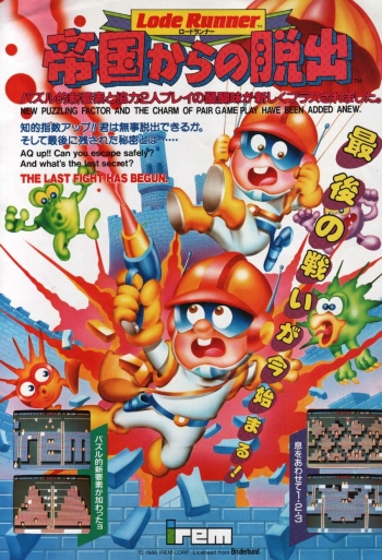 Lode Runner IV - Teikoku Karano Dasshutsu  Gioco