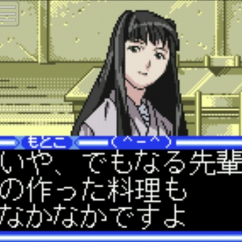 Love Hina Party  Gioco