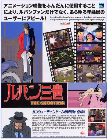 Lupin The Third - The Shooting  Game