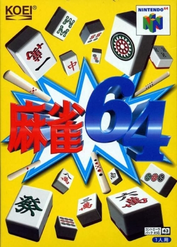 Mahjong 64  Jeu