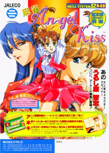Mahjong Angel Kiss Spiel
