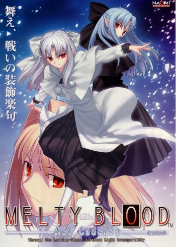Melty Blood Act Cadenza Version B2   ゲーム