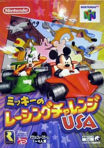 Mickey no Racing Challenge USA  Spiel