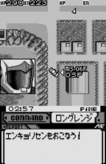 Mobile Suit Gundam MSVS  [M][!] Gioco