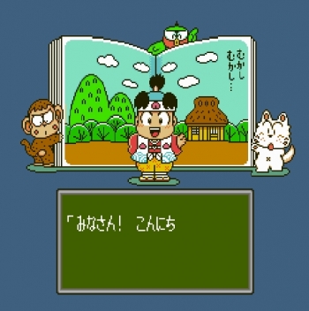 Momotarou Densetsu II  Juego