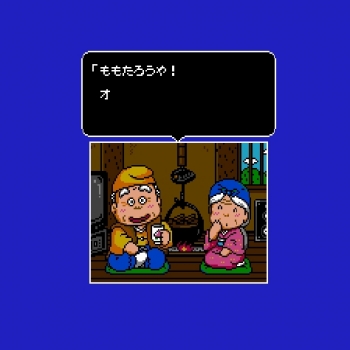 Momotarou Katsugeki  Juego