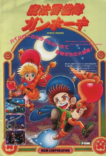 Mystic Riders  Spiel