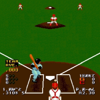 Naxat Stadium  ゲーム