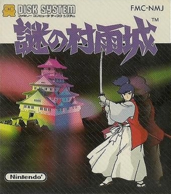 Nazo no Murasame Jou  Spiel