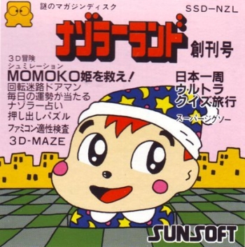 Nazoraa Land Soukan Gou   [b] Gioco