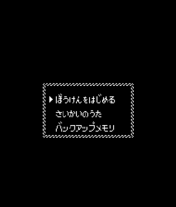 Necros no Yousai  ゲーム