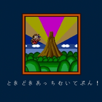 Niko Niko Pun  Jogo