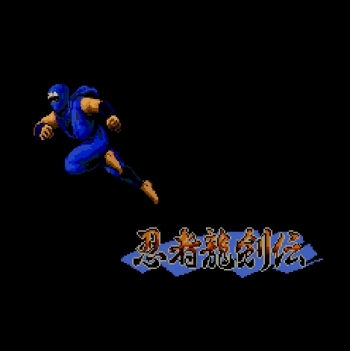 Ninja Ryuuken Den  ゲーム