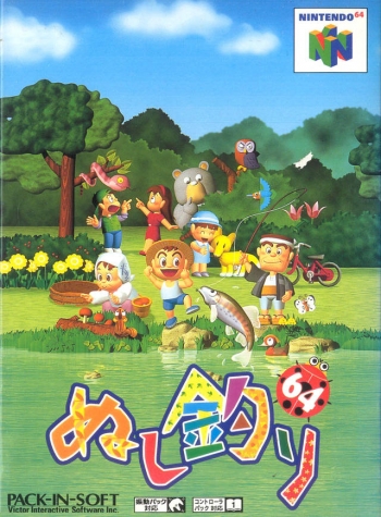 Nushi Zuri 64   Spiel