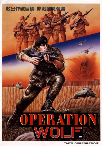 Operation Wolf  Spiel