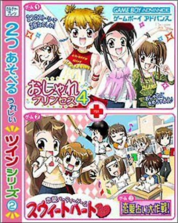Oshare Princess EX Primo Debut Monogatari & Renai Uranai Daisakusen  Jeu