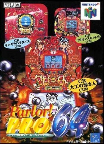 Parlor! Pro 64 - Pachinko Jikki Simulation Game  ゲーム