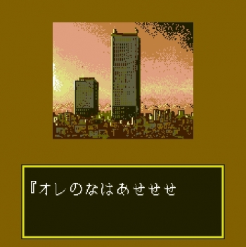 PC Pachi-Slot  Spiel