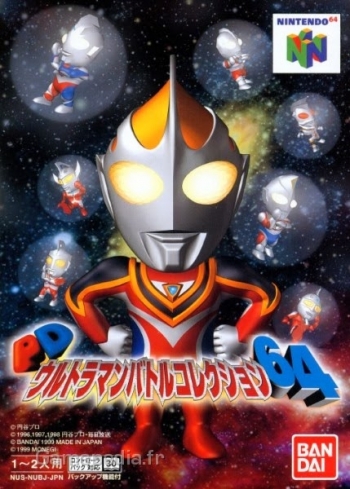 PD Ultraman Battle Collection 64  Spiel