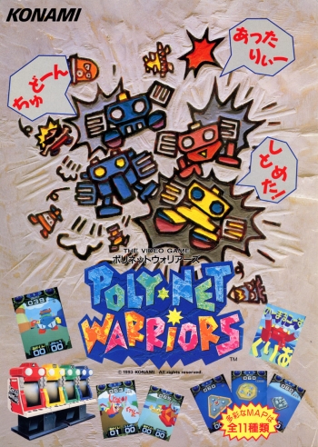 Poly-Net Warriors  Game