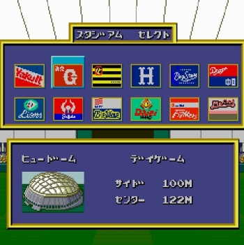Power League '93  Gioco